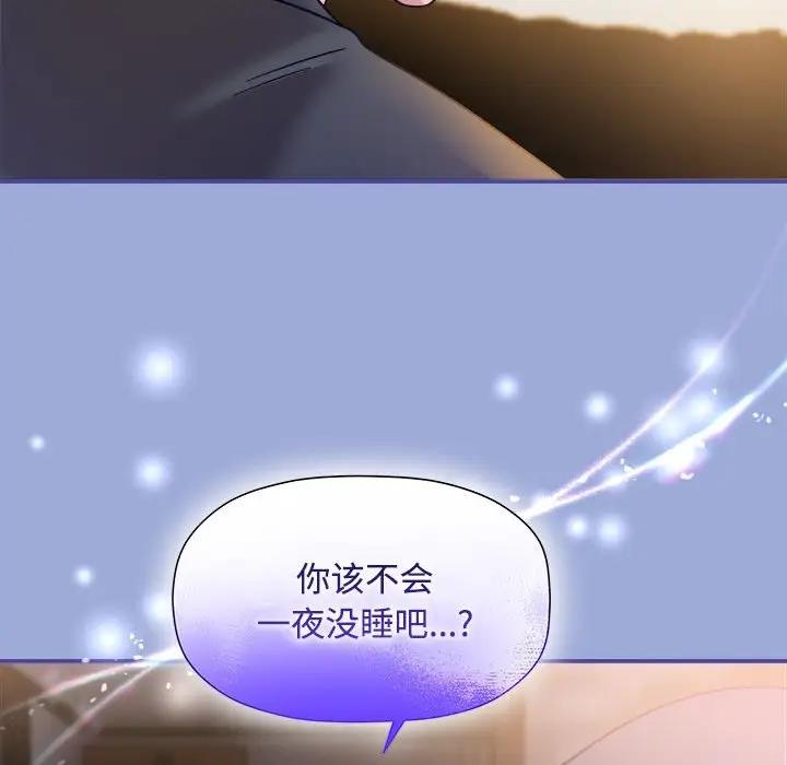 第56话 - 第23.jpg页