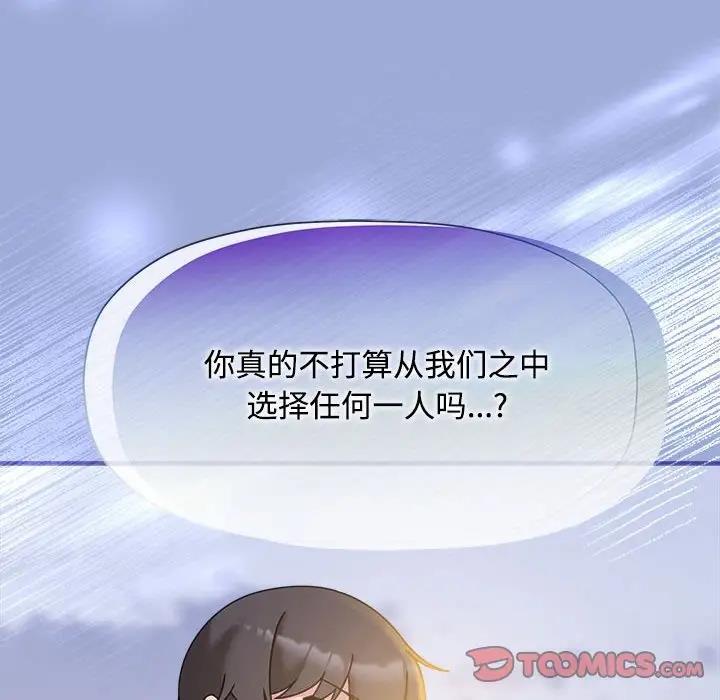 第56话 - 第27.jpg页