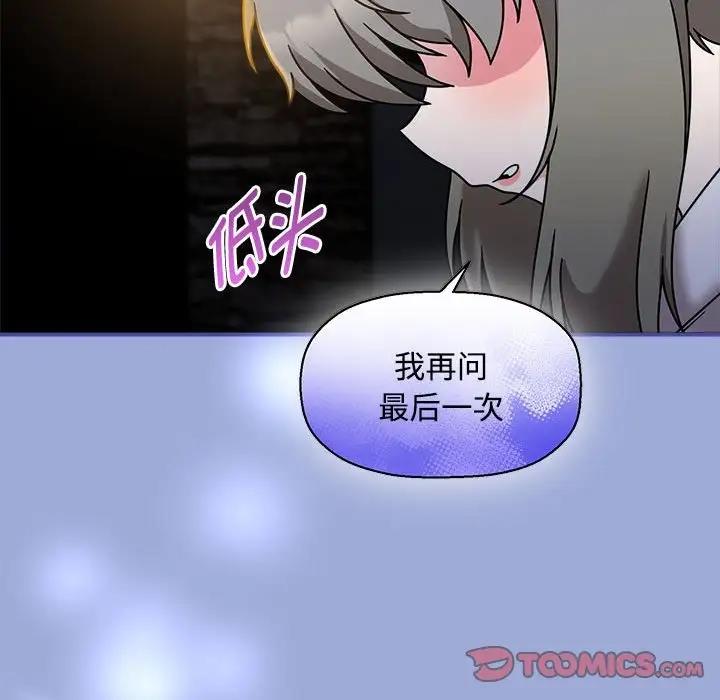 第56话 - 第30.jpg页
