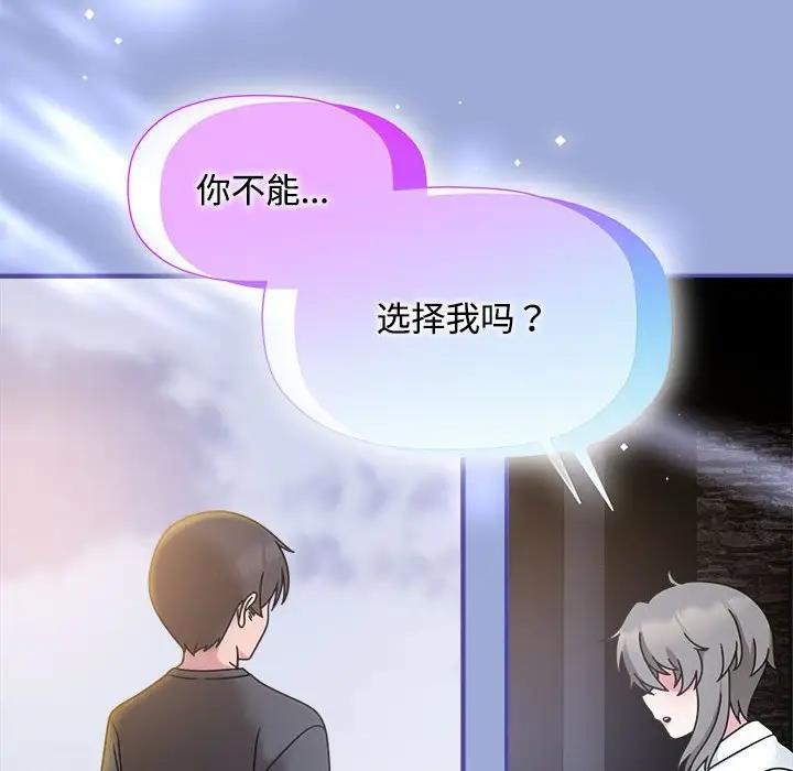 第56话 - 第31.jpg页