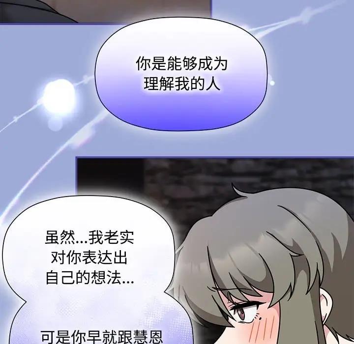 第56话 - 第34.jpg页