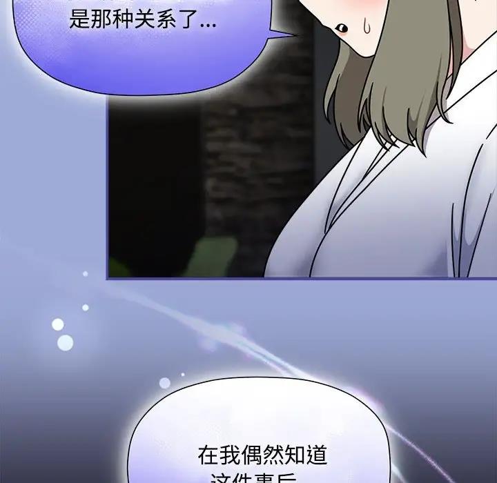 第56话 - 第35.jpg页