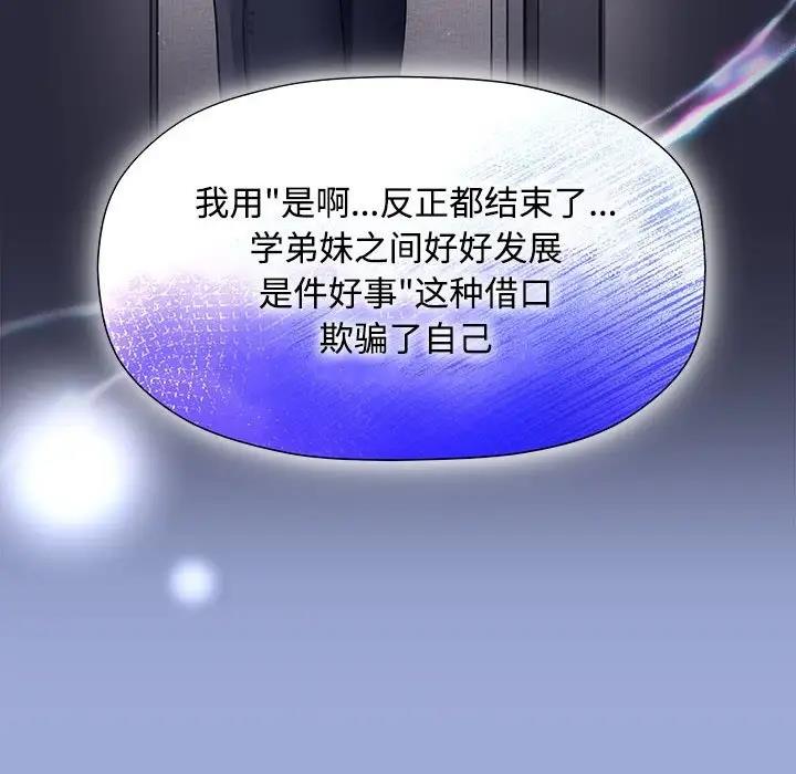第56话 - 第37.jpg页