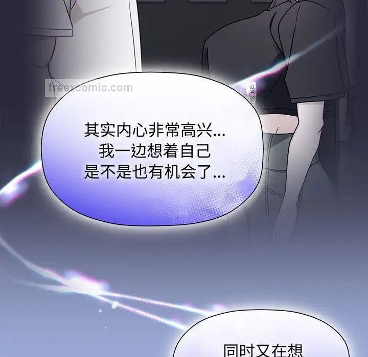 第56话 - 第40.jpg页