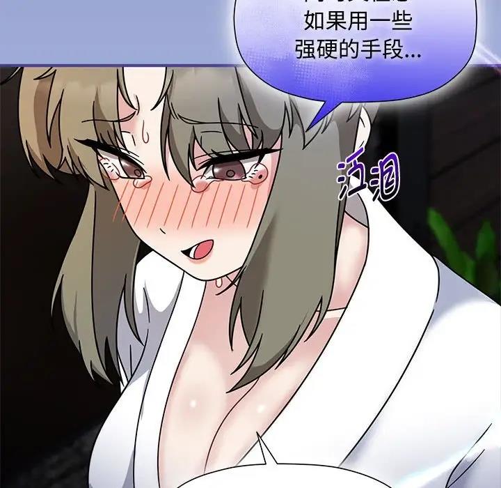 第56话 - 第41.jpg页