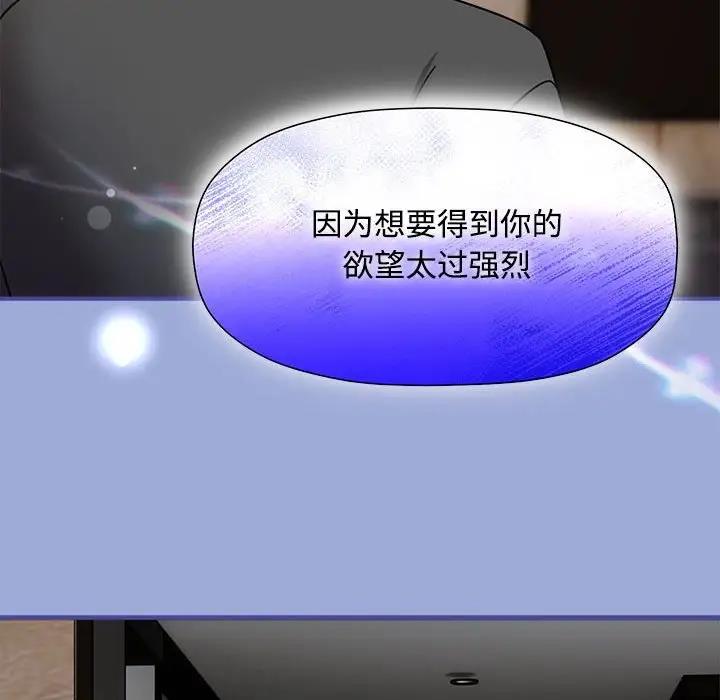 第56话 - 第44.jpg页