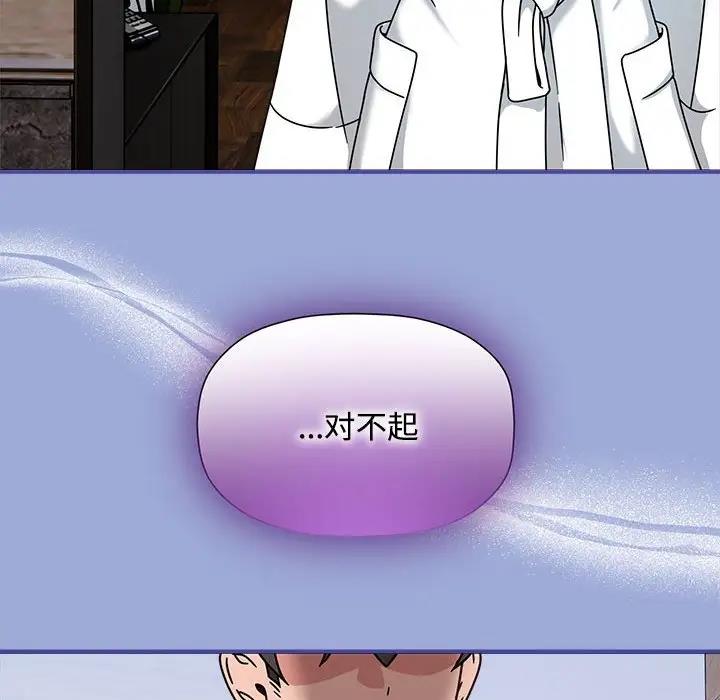 第56话 - 第46.jpg页