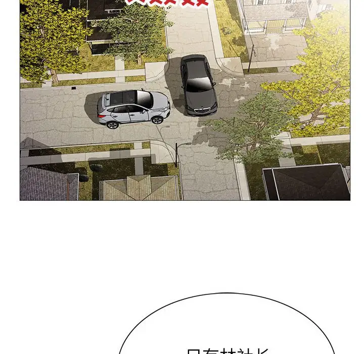 第62话 - 第14.jpg页