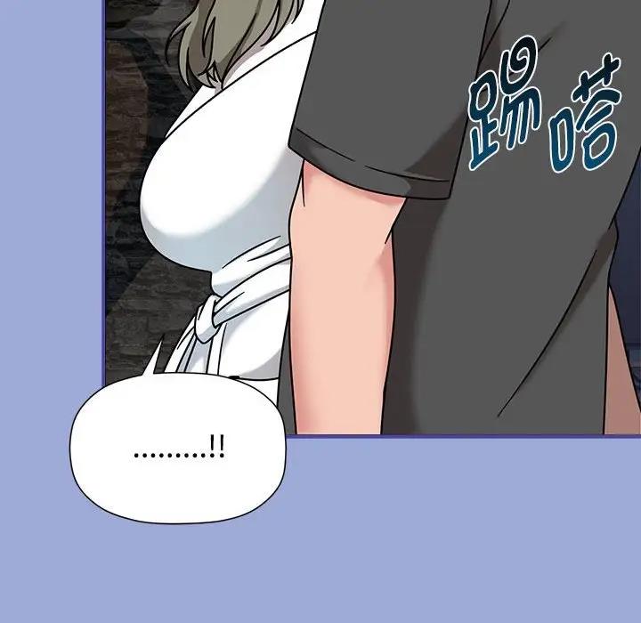 第56话 - 第50.jpg页