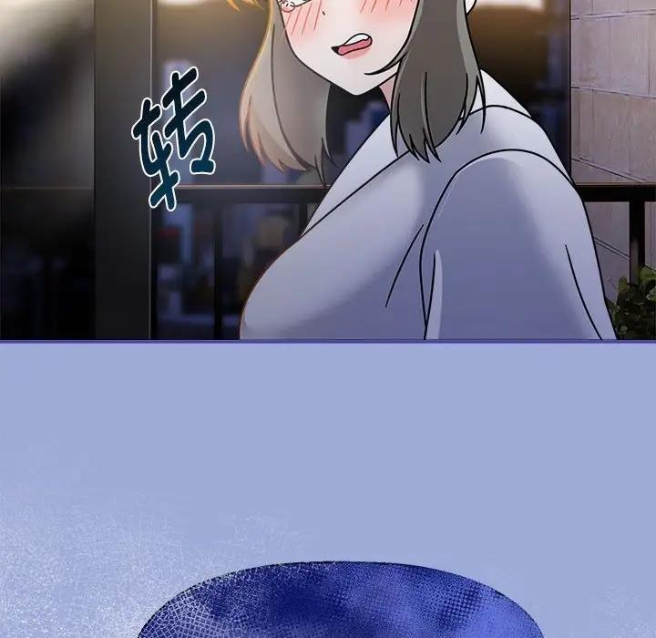 第56话 - 第52.jpg页