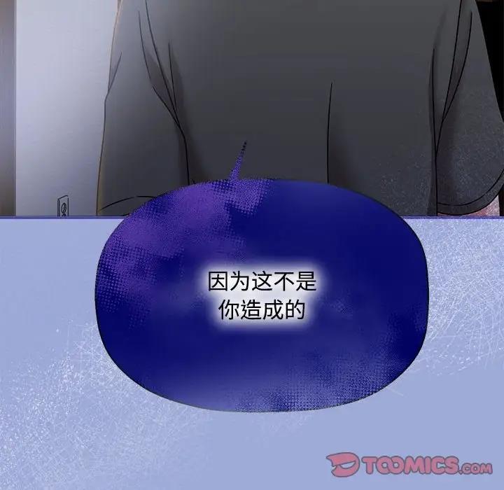 第56话 - 第54.jpg页