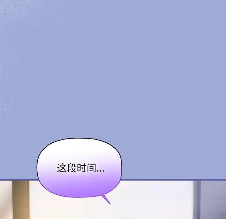 第56话 - 第55.jpg页