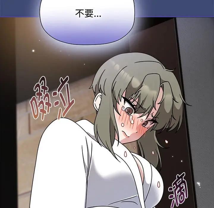 第56话 - 第62.jpg页