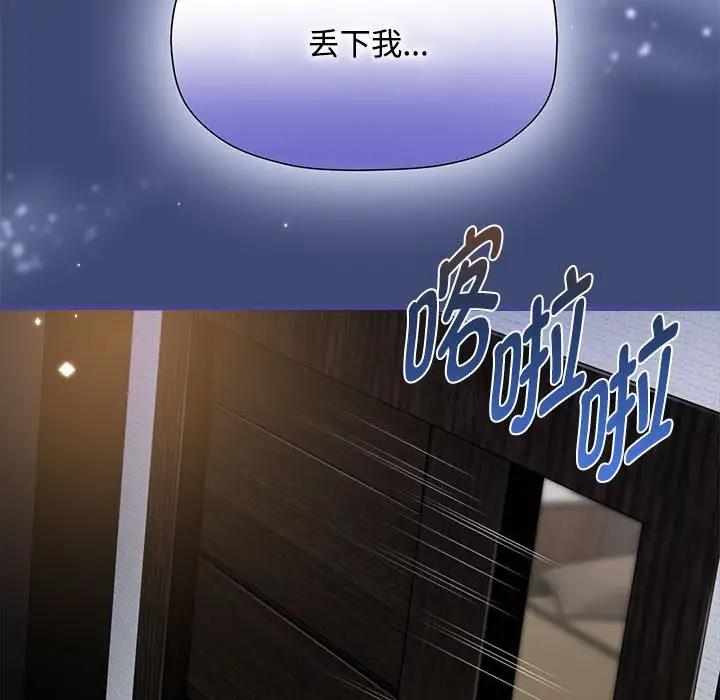 第56话 - 第64.jpg页