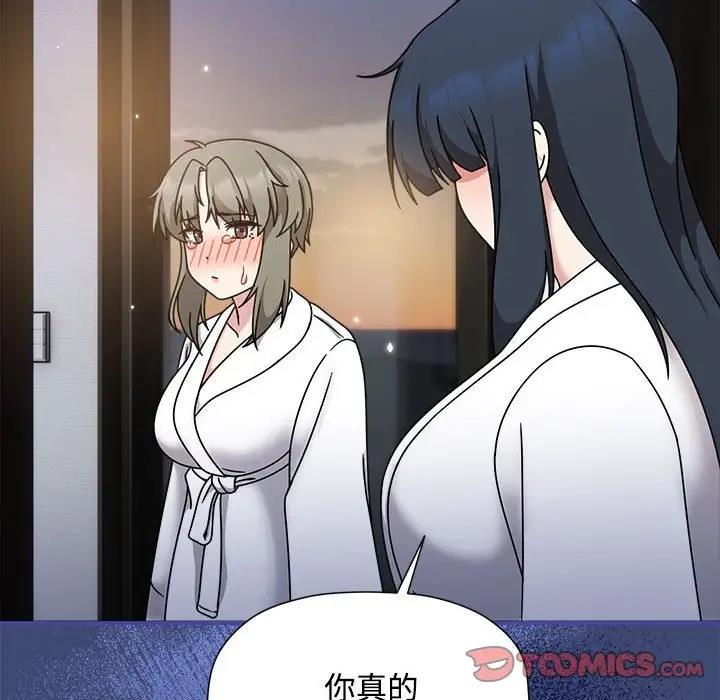第56话 - 第66.jpg页