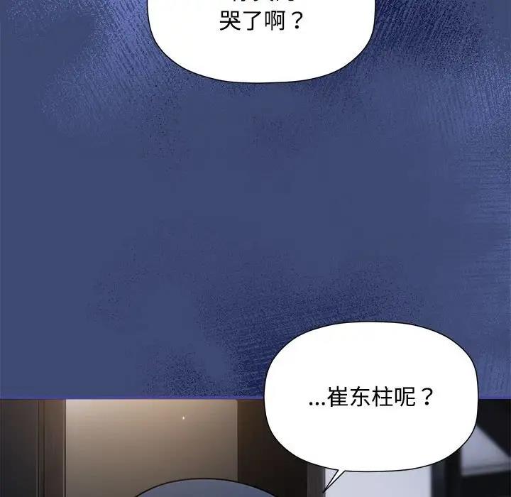 第56话 - 第67.jpg页