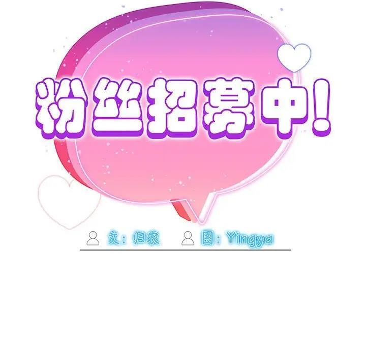 第56话 - 第71.jpg页