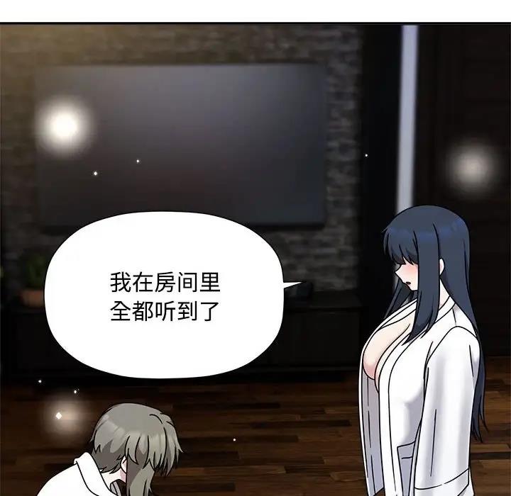 第56话 - 第74.jpg页