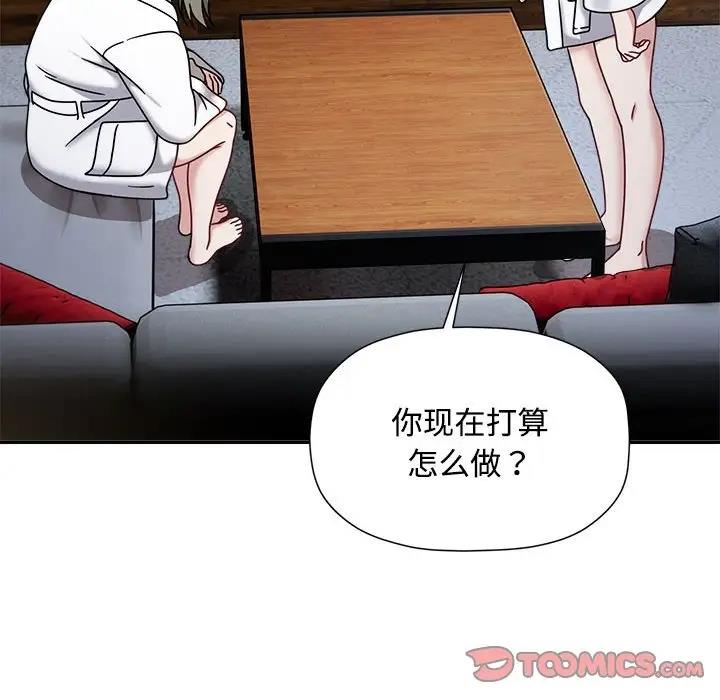第56话 - 第75.jpg页