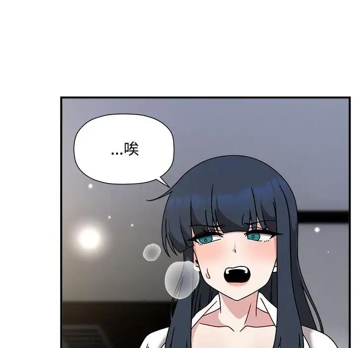 第56话 - 第77.jpg页