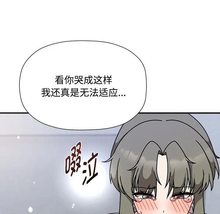 第56话 - 第79.jpg页