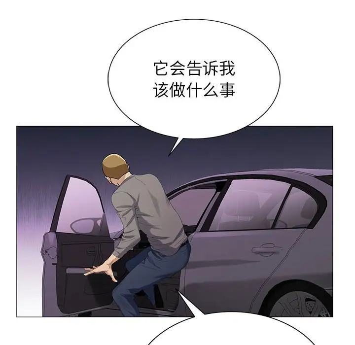 第61话 - 第48.jpg页