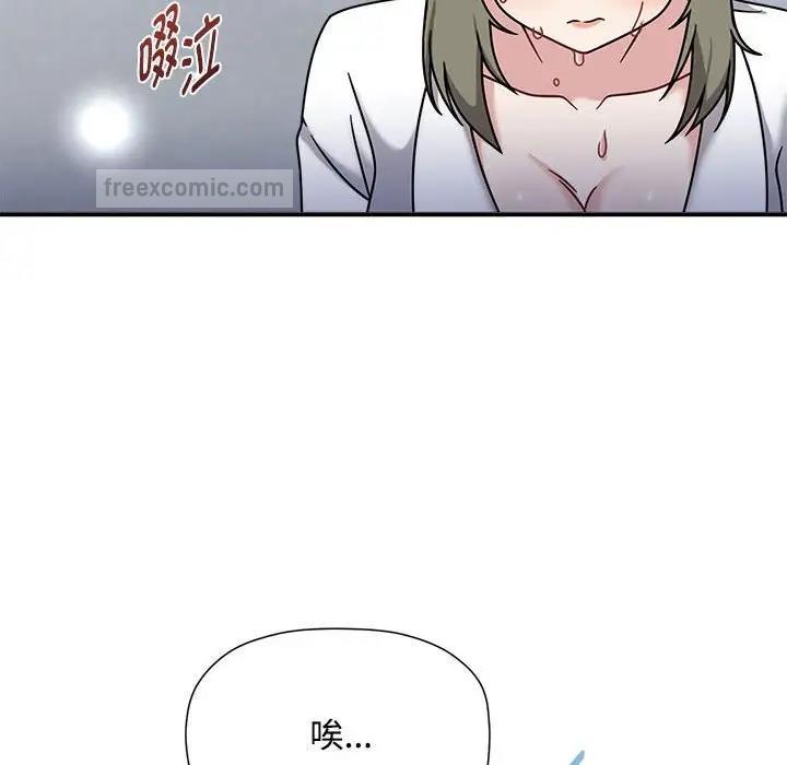 第56话 - 第80.jpg页