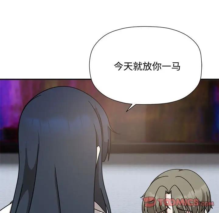 第56话 - 第84.jpg页