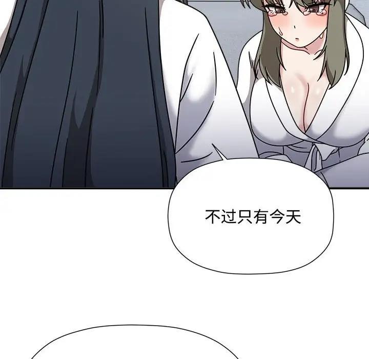 第56话 - 第85.jpg页