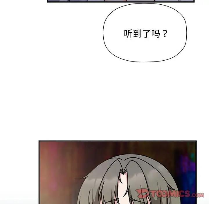 第56话 - 第87.jpg页