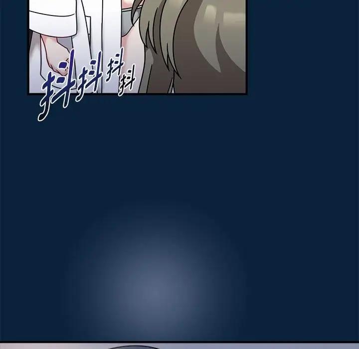 第56话 - 第92.jpg页
