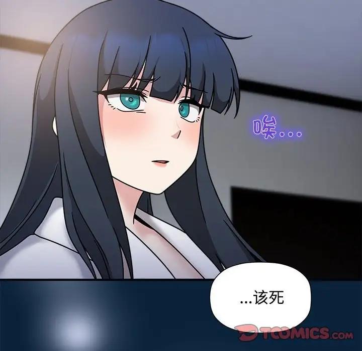第56话 - 第93.jpg页