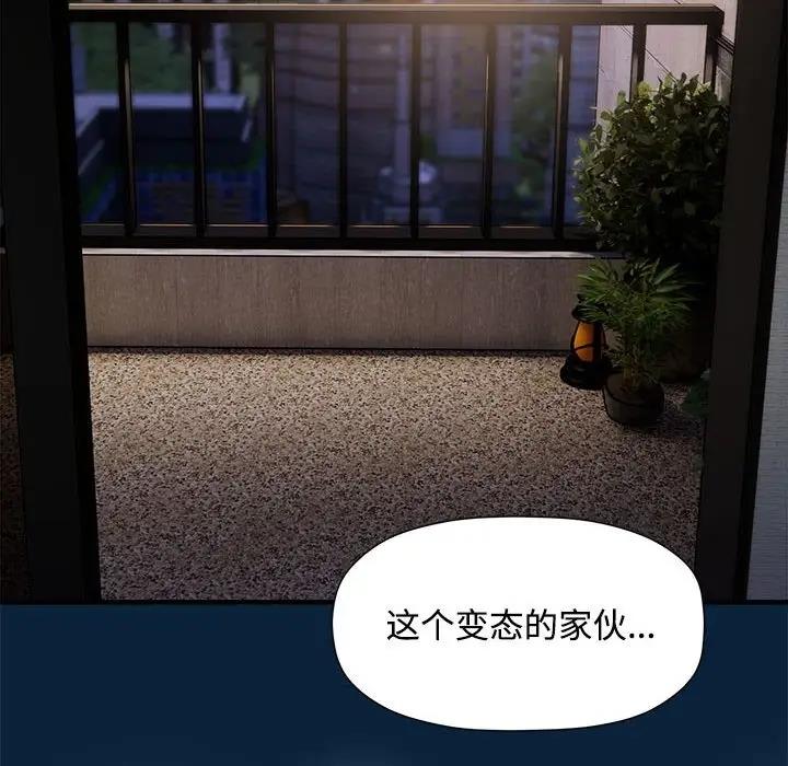 第56话 - 第95.jpg页