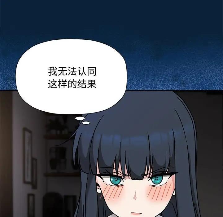 第56话 - 第98.jpg页