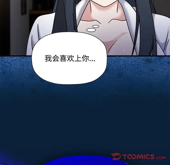 第56话 - 第99.jpg页