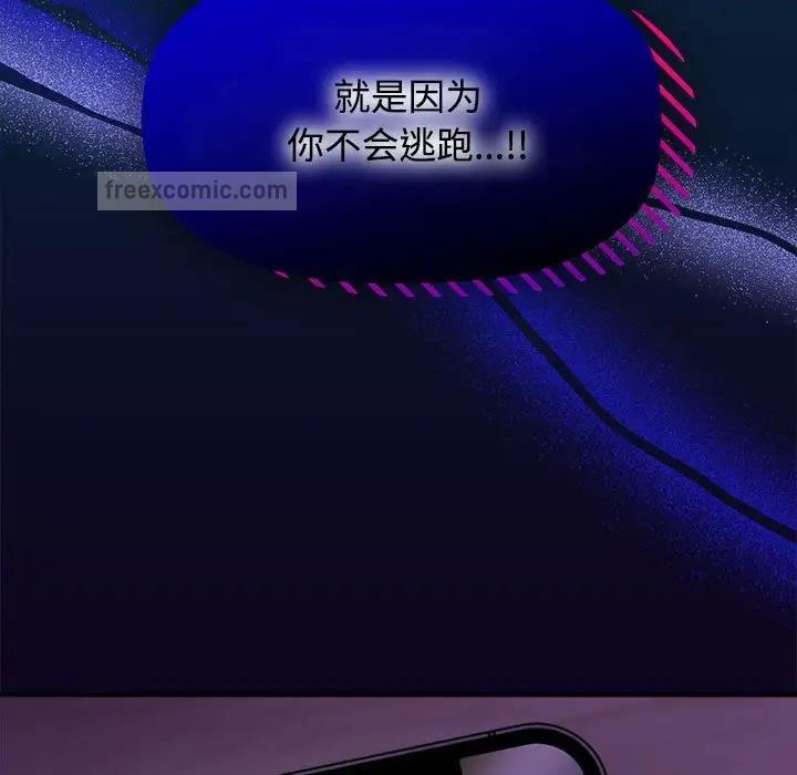 第56话 - 第100.jpg页