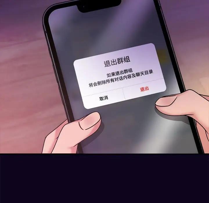 第56话 - 第101.jpg页