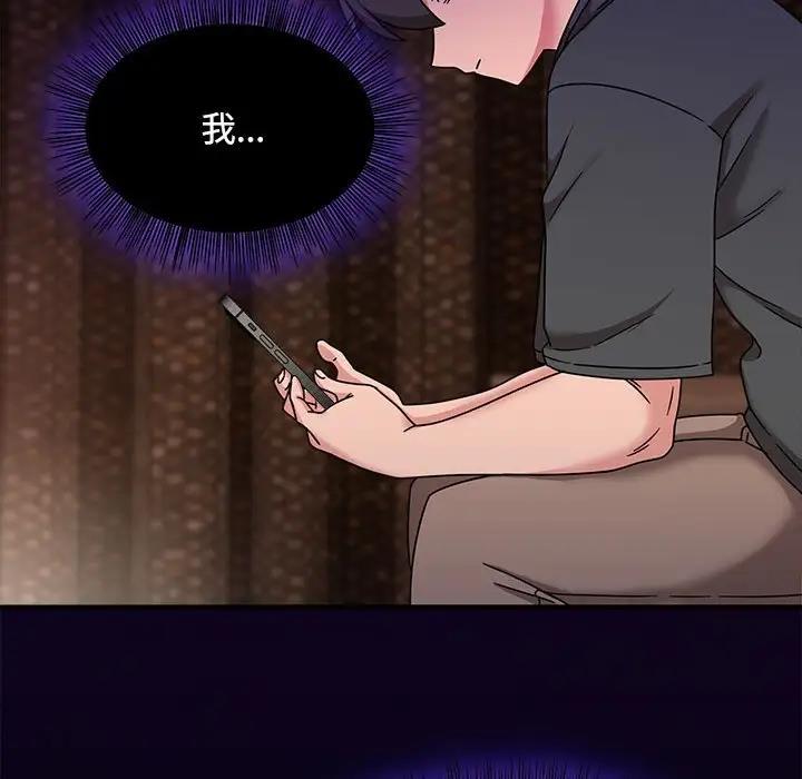 第56话 - 第103.jpg页