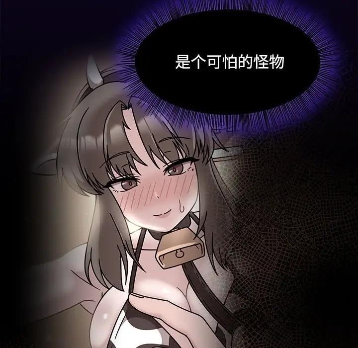 第56话 - 第104.jpg页