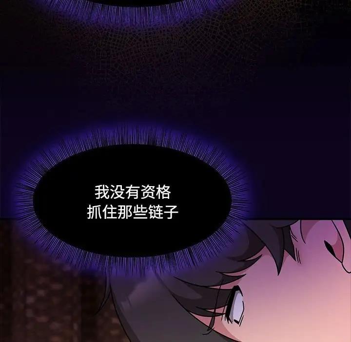 第56话 - 第106.jpg页