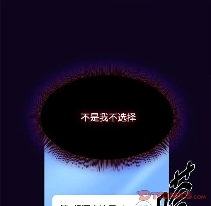 第56话 - 第108.jpg页