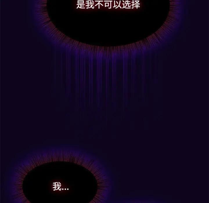 第56话 - 第110.jpg页