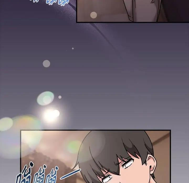 第56话 - 第115.jpg页