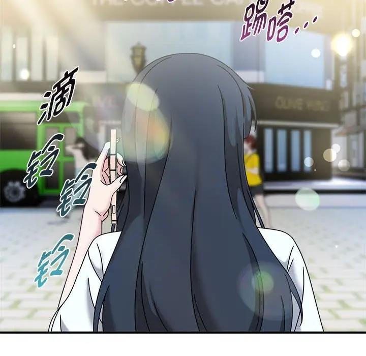 第56话 - 第119.jpg页
