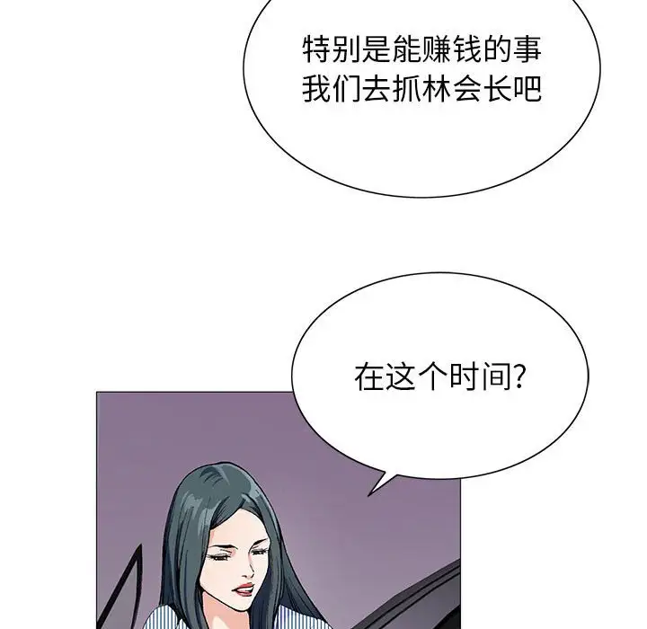 第61话 - 第49.jpg页