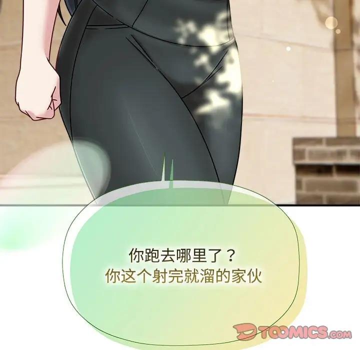 第56话 - 第123.jpg页