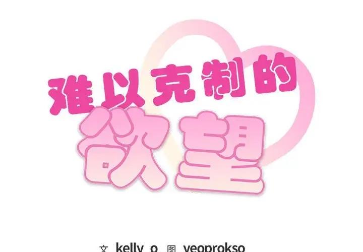 第23话 - 第2.jpg页