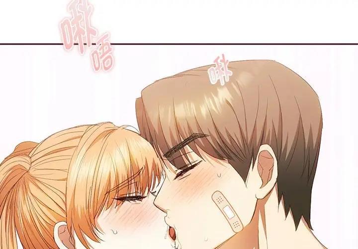 第23话 - 第4.jpg页