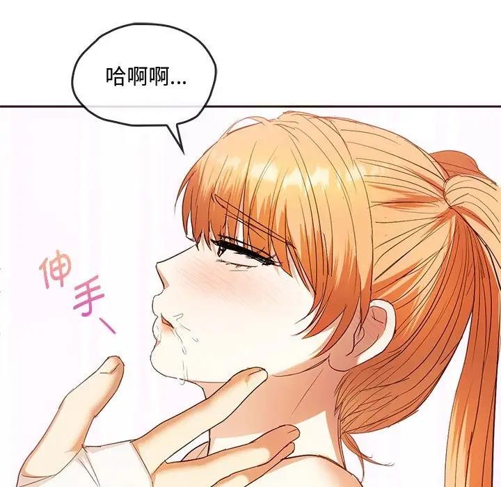 第23话 - 第13.jpg页