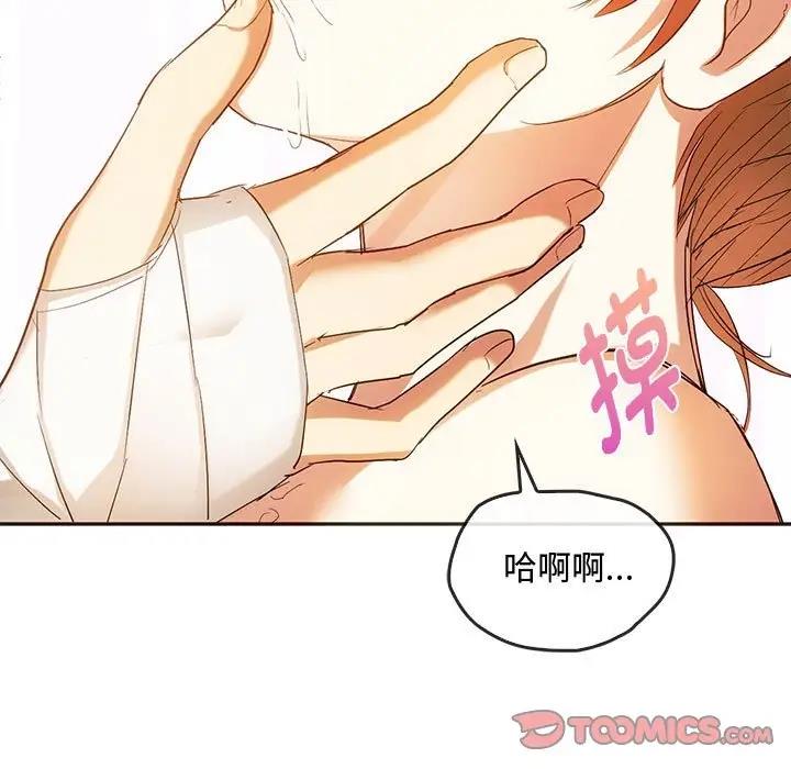第23话 - 第15.jpg页